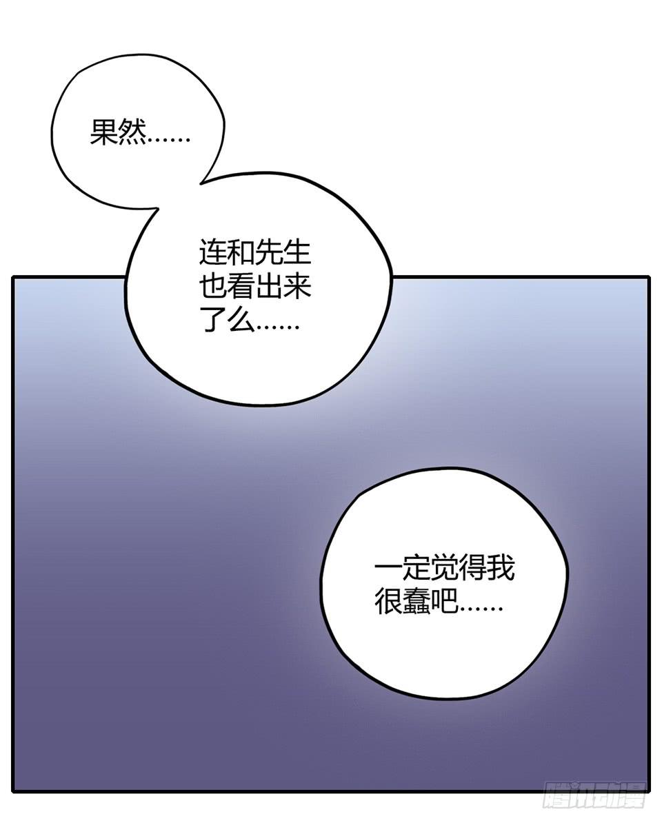 理想“金龟婿”?8