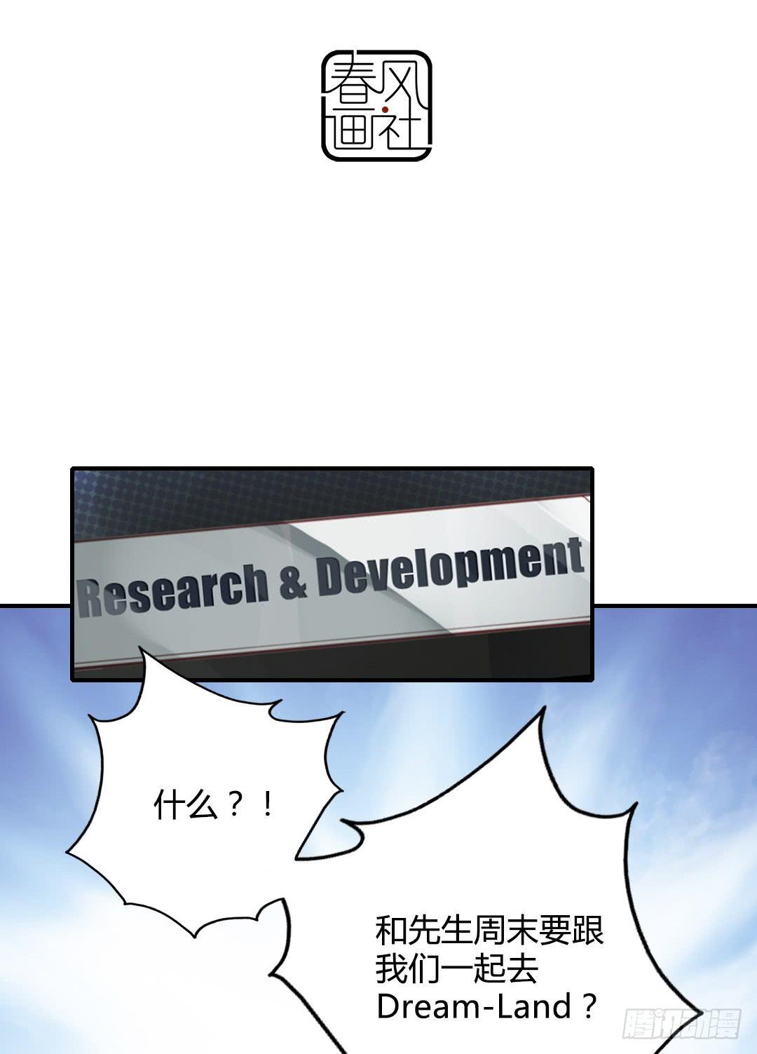 齐人之福？1