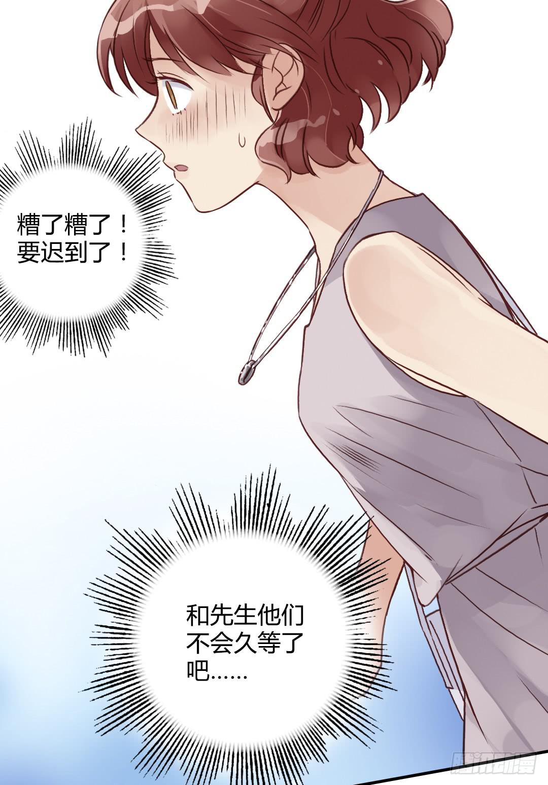 齐人之福？24
