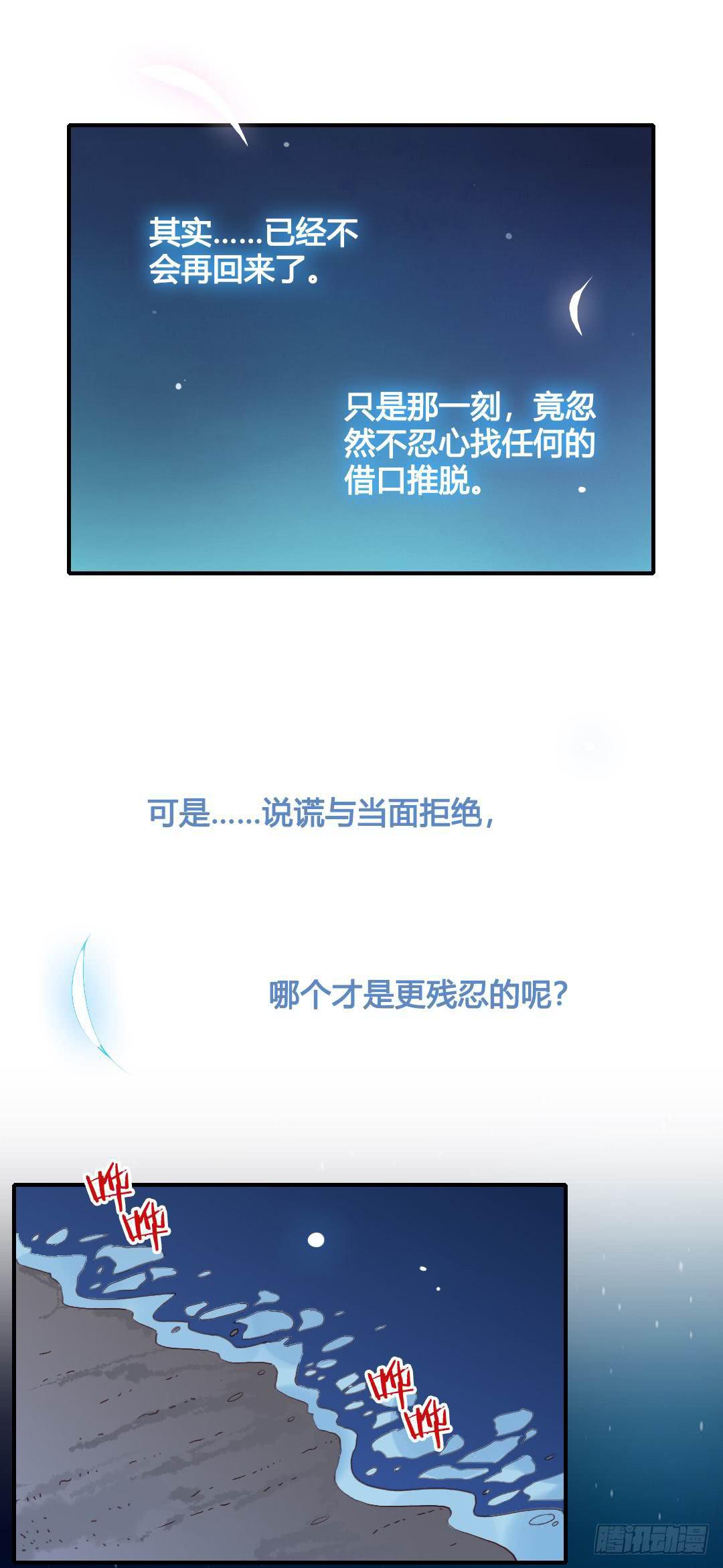 好久不见6