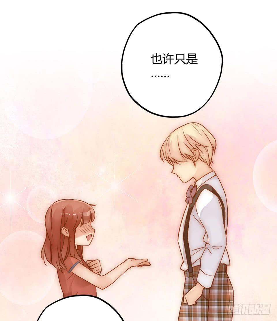 理想“金龟婿”?12
