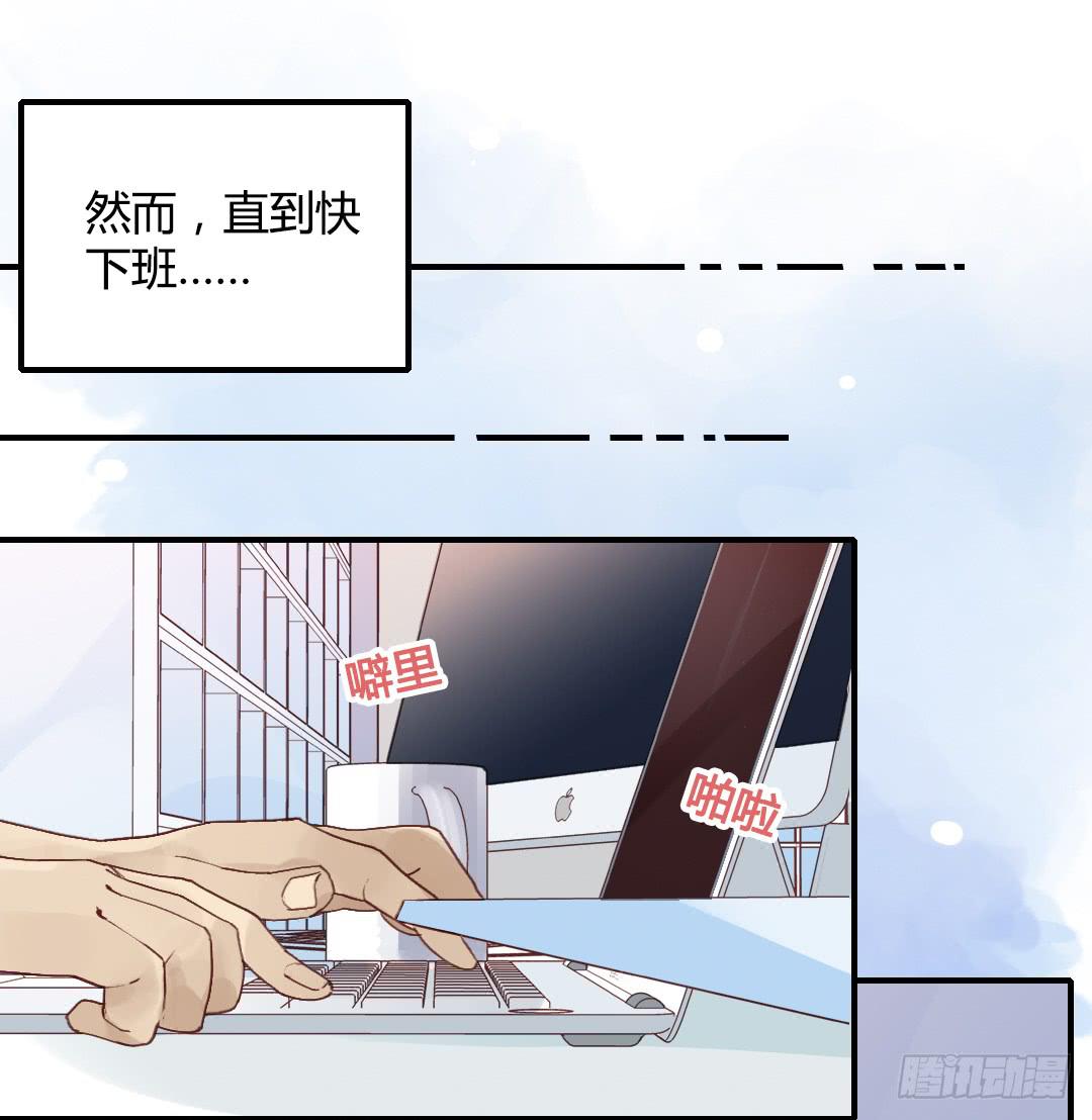 约……约会?!26