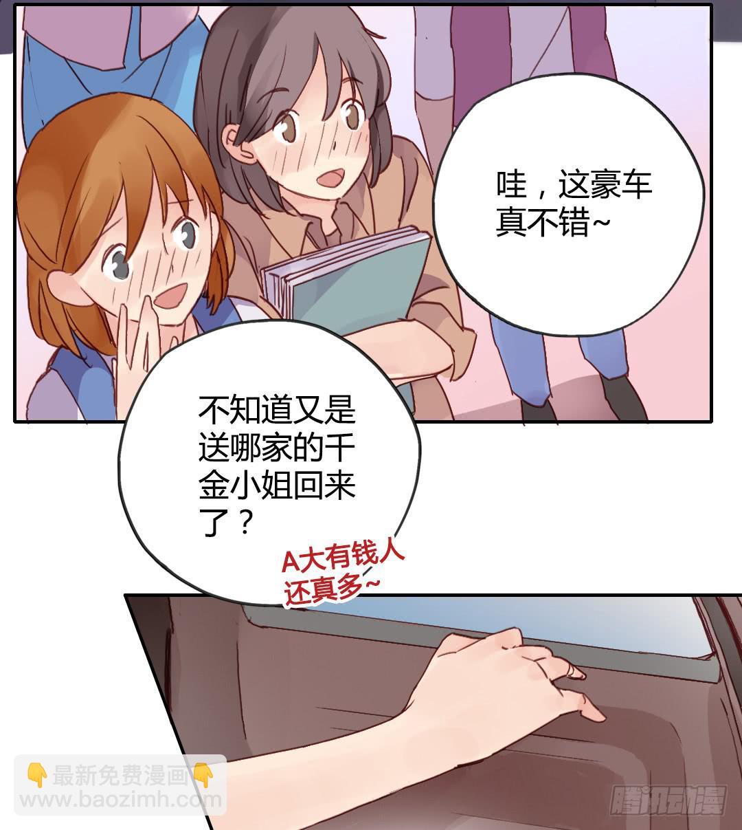 离别预兆15