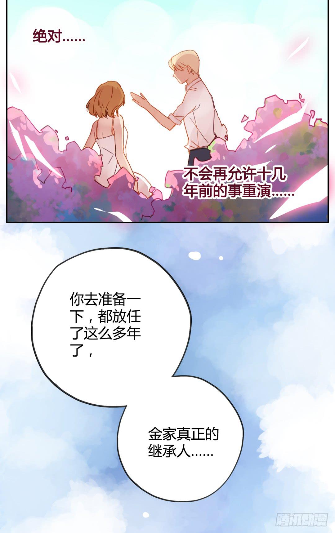 离别预兆32