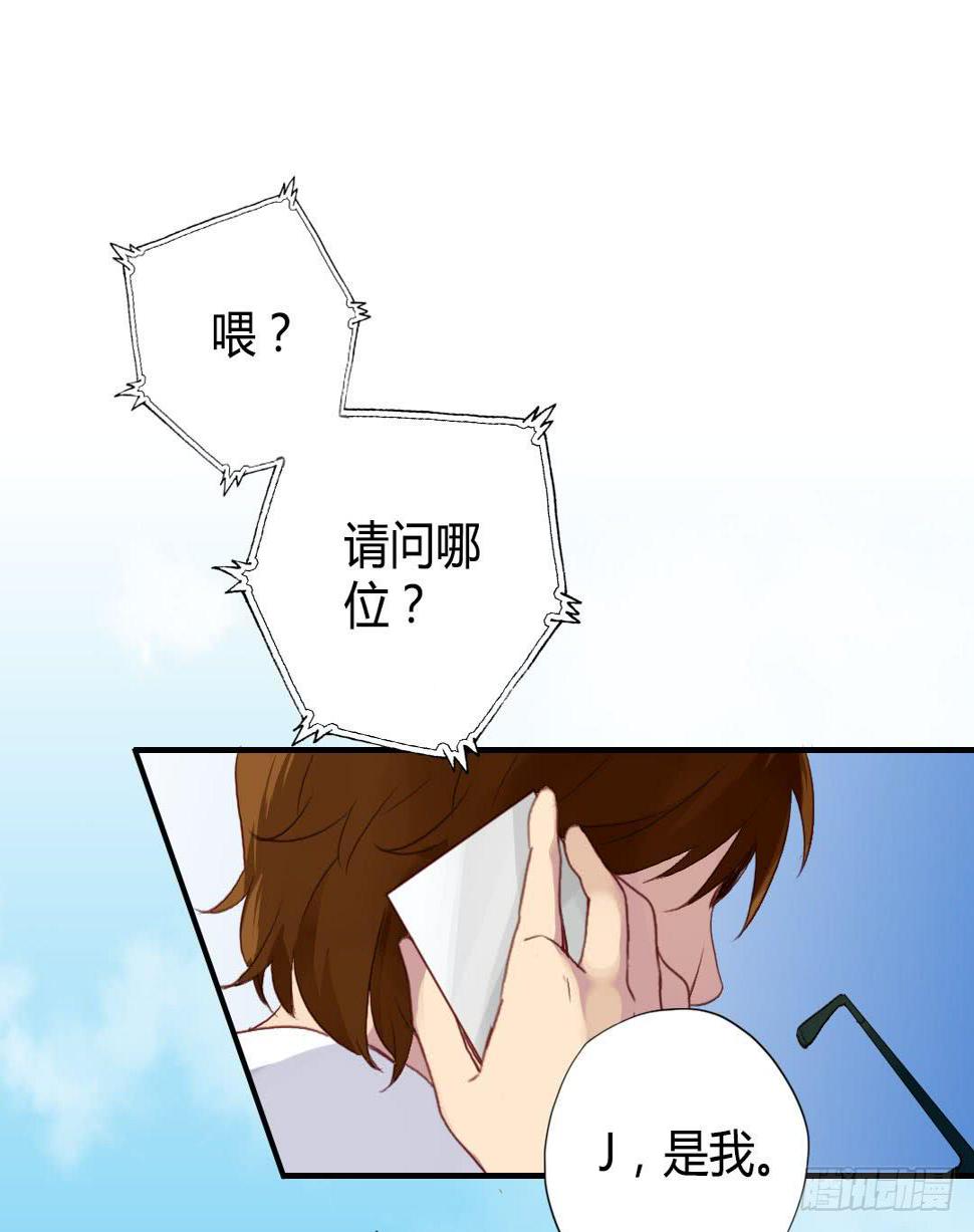 深葬海底的过去31
