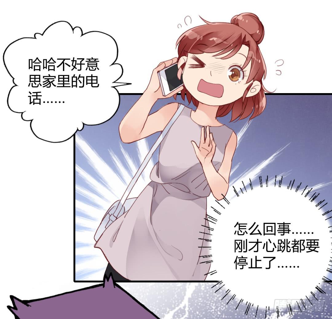恋爱攻略ing23
