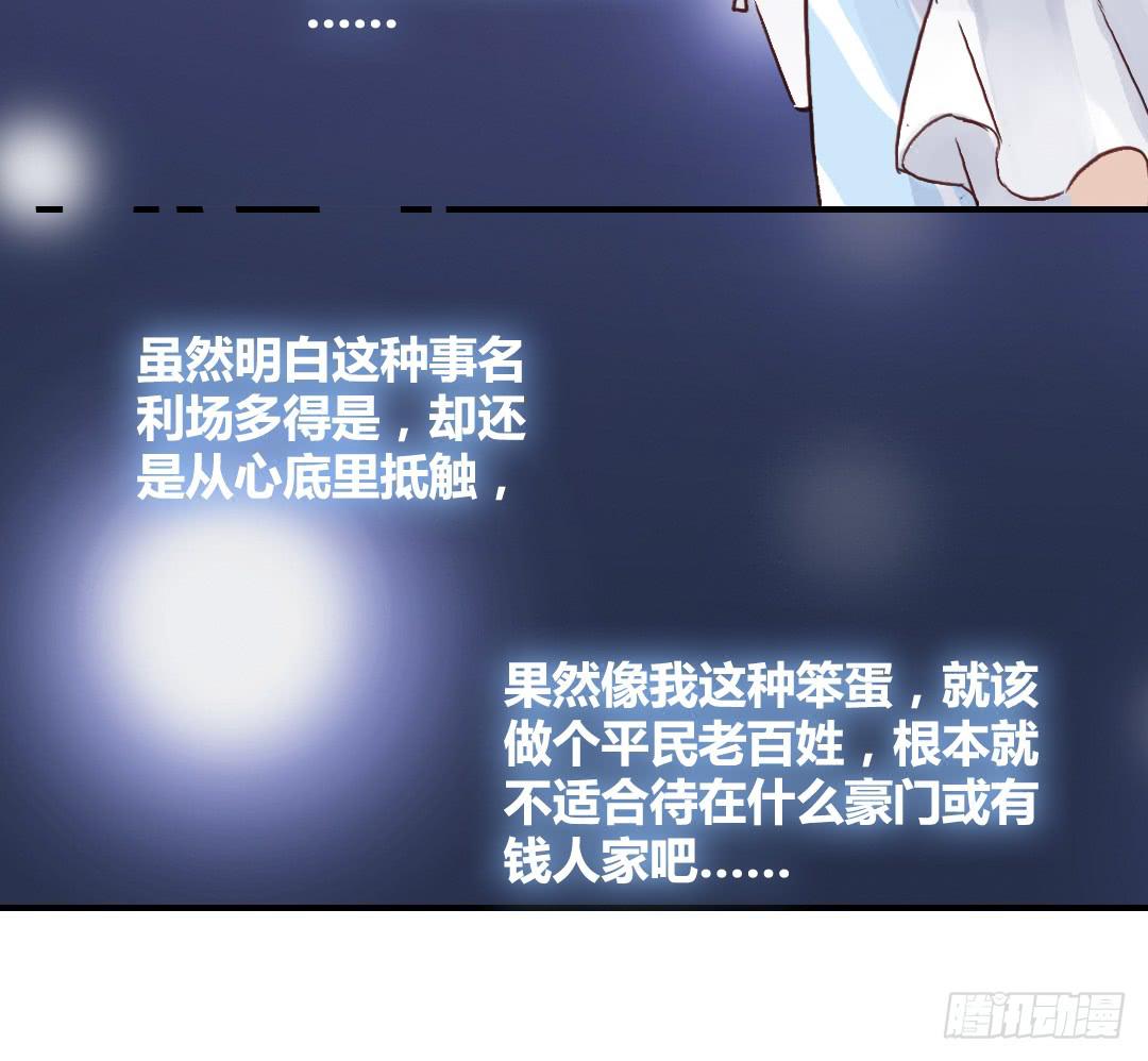 忘了说的事22