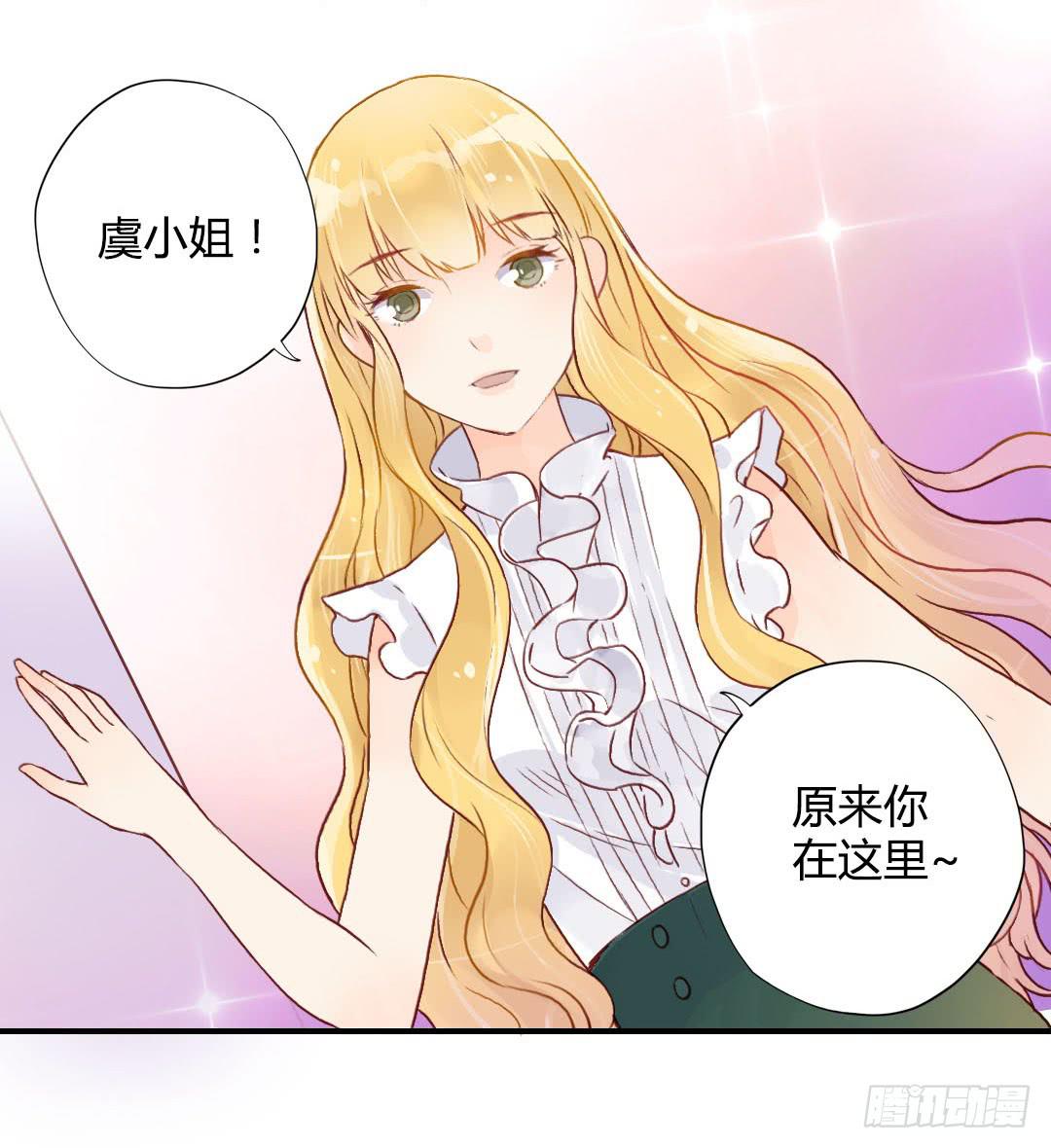 被告白是什么节奏？！27