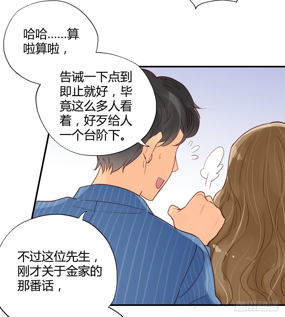 那个人15