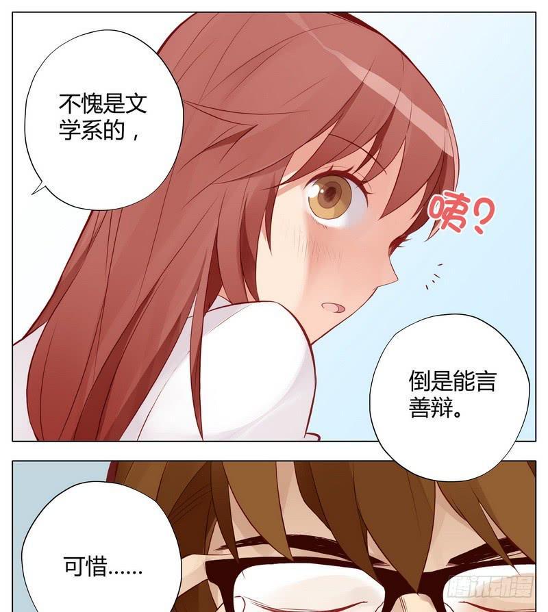还按不按剧本走了！3