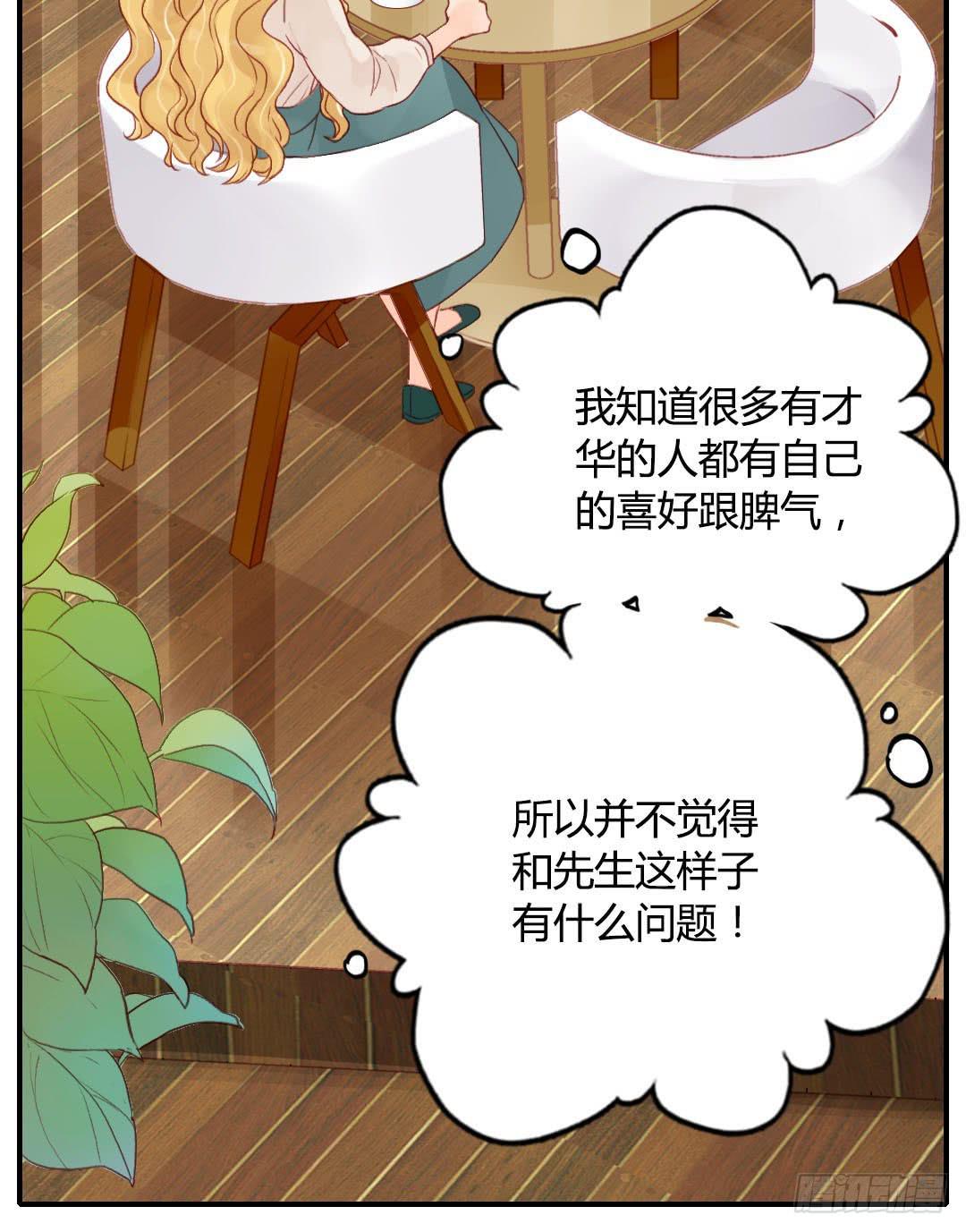 始料未及的真相？20