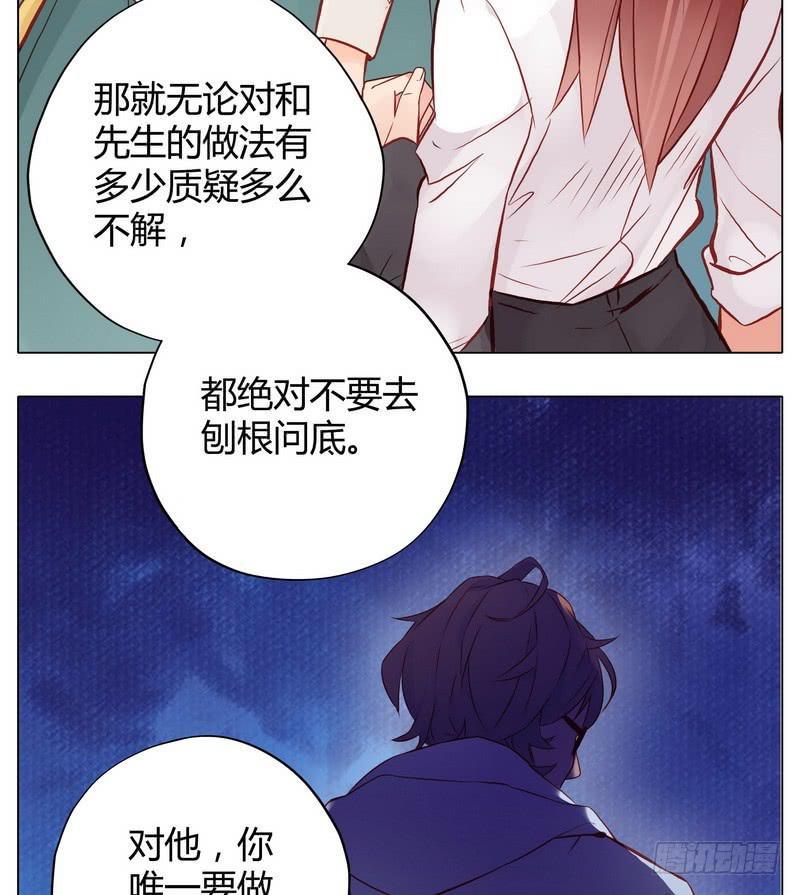 不能说的秘密44