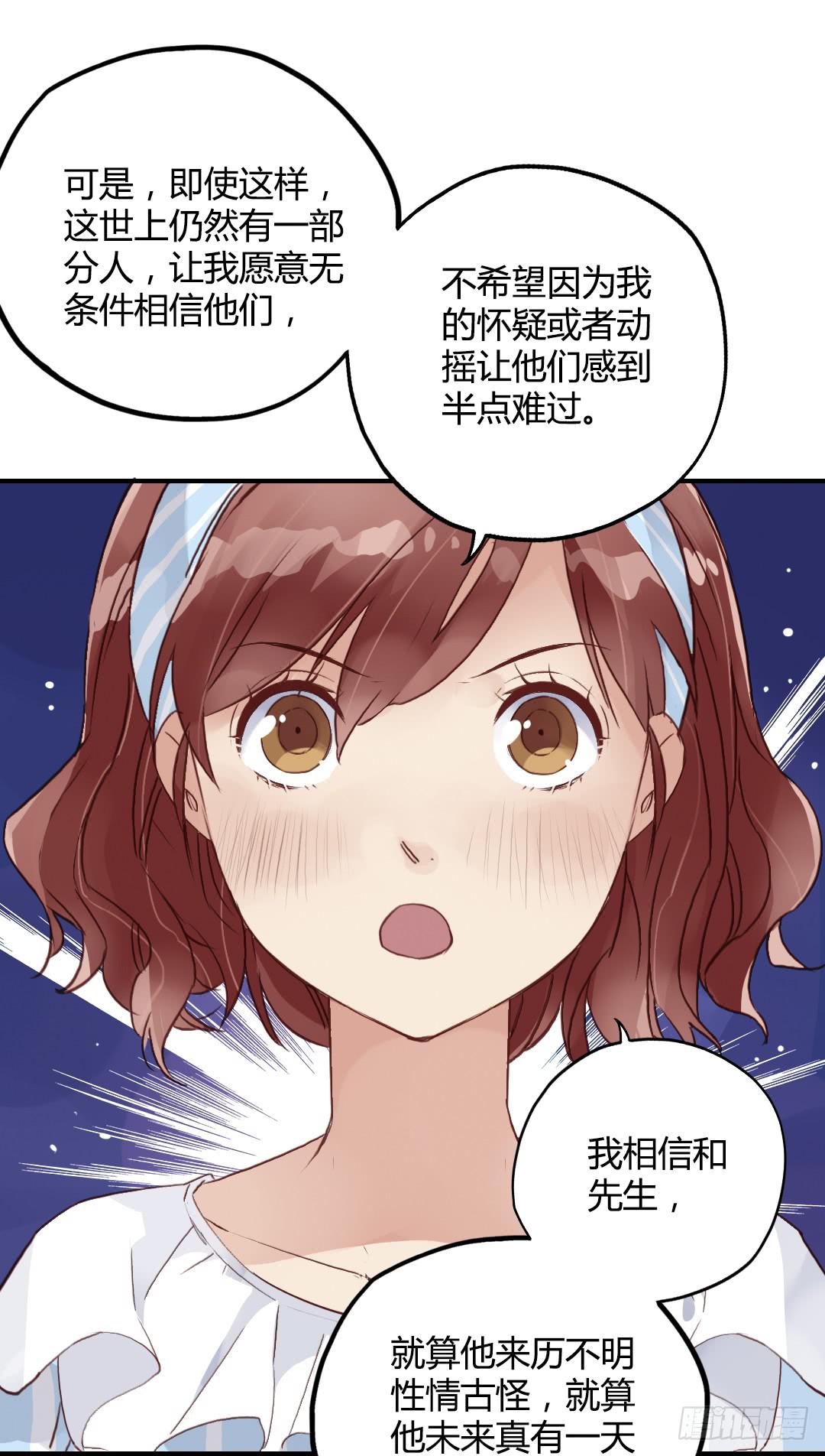 忘了说的事5