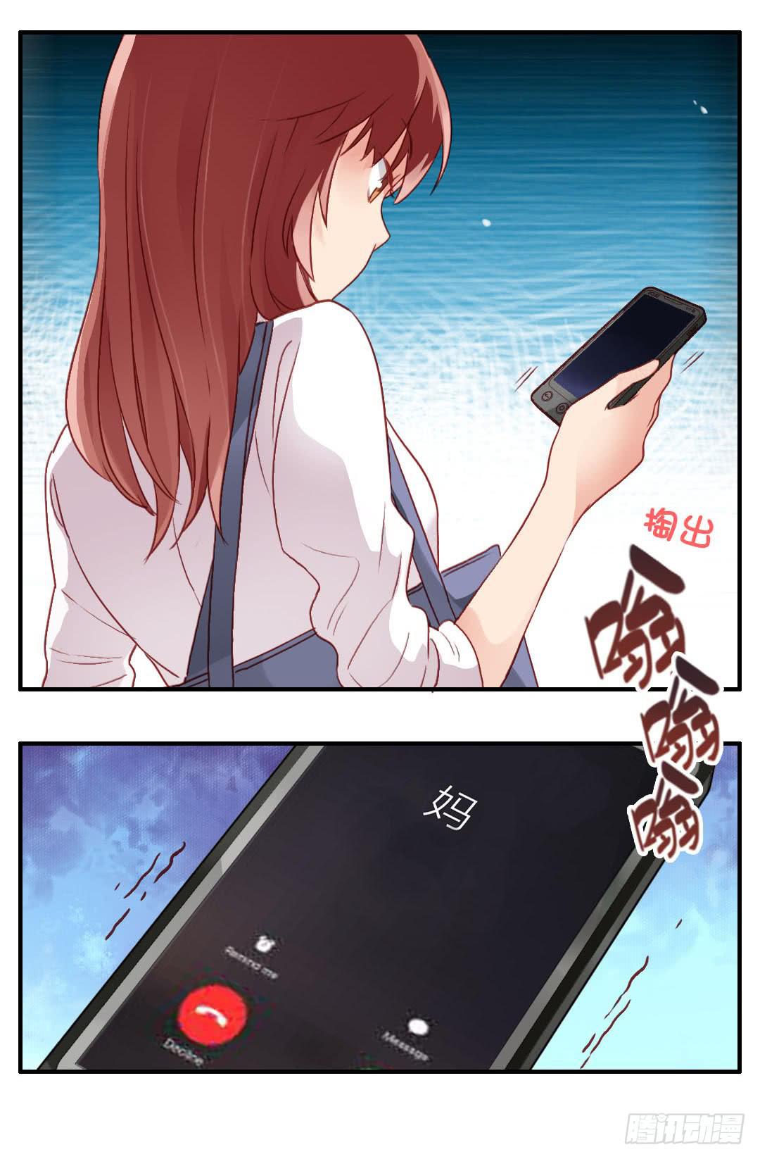 我不需要你这样的妹妹41