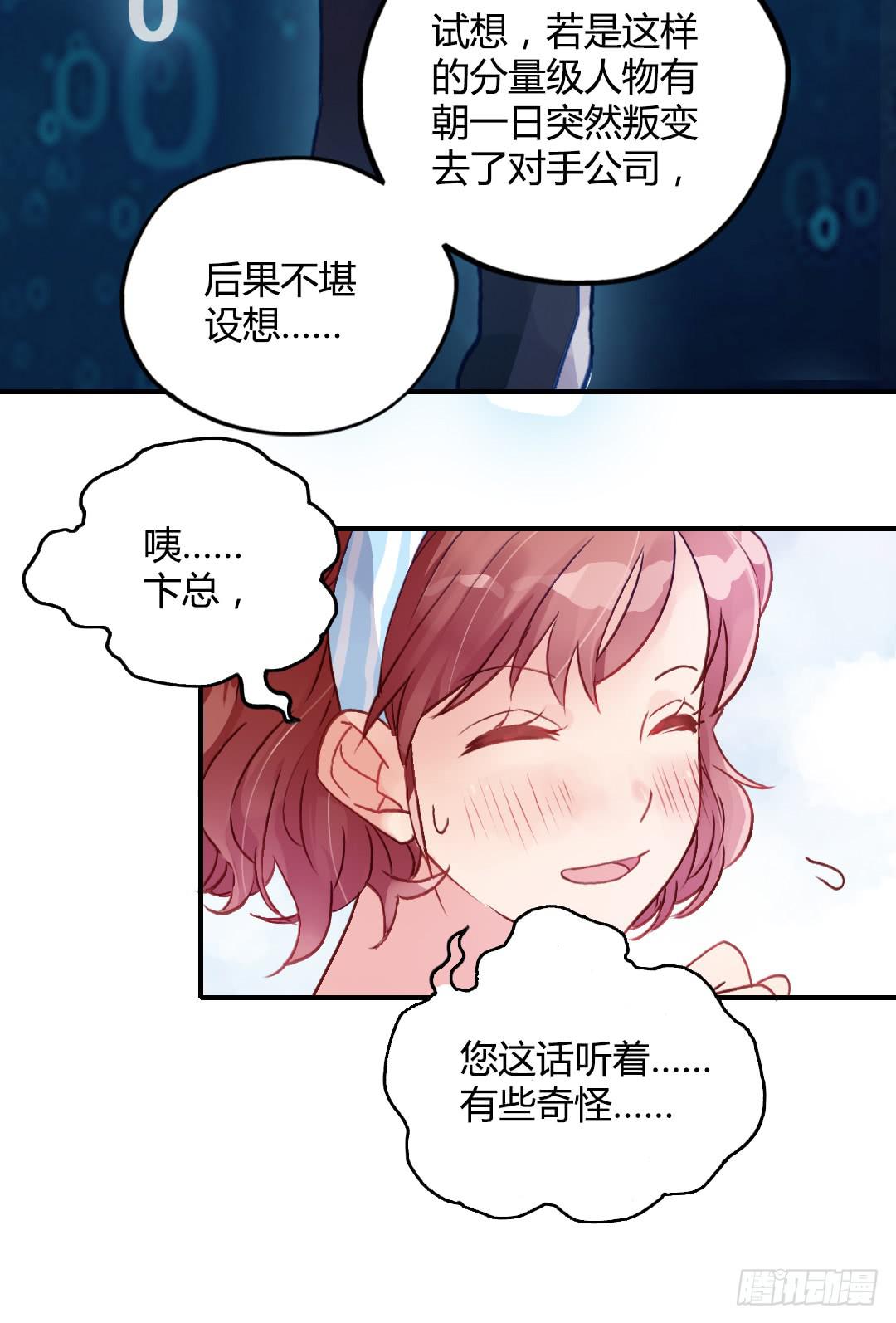 神秘邮件22
