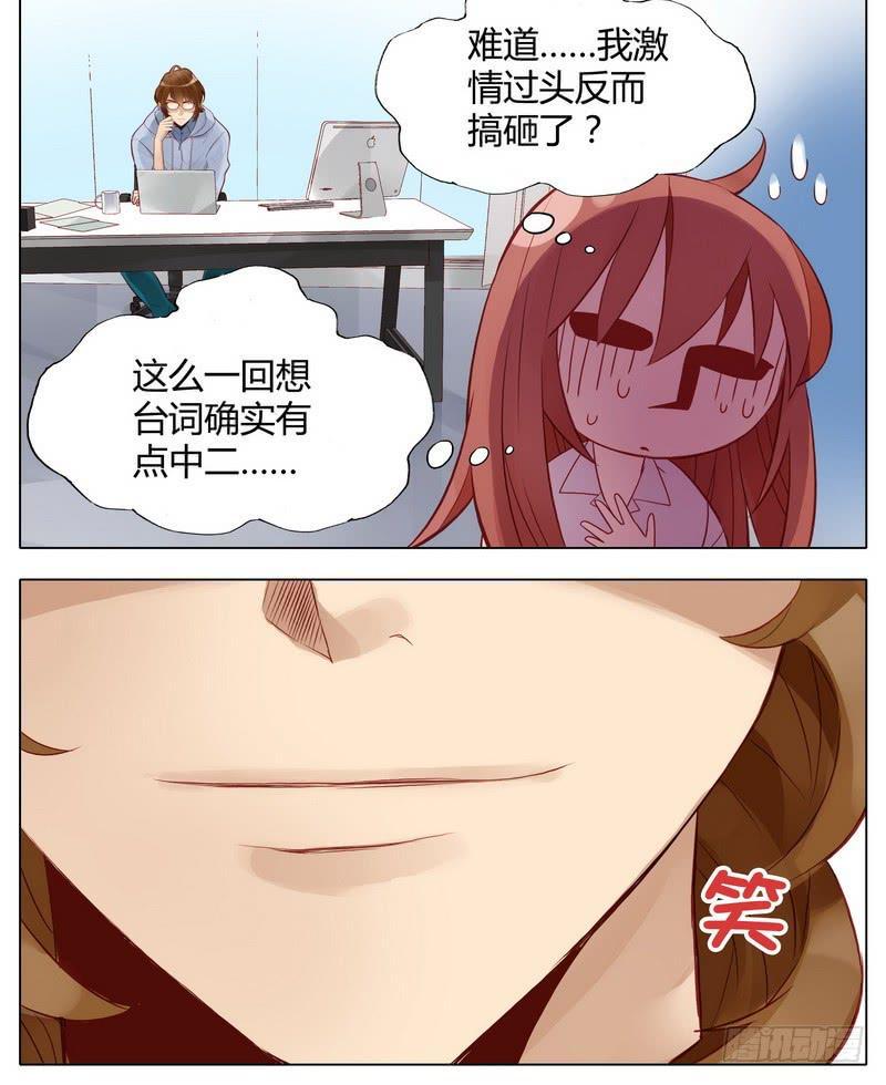 还按不按剧本走了！2