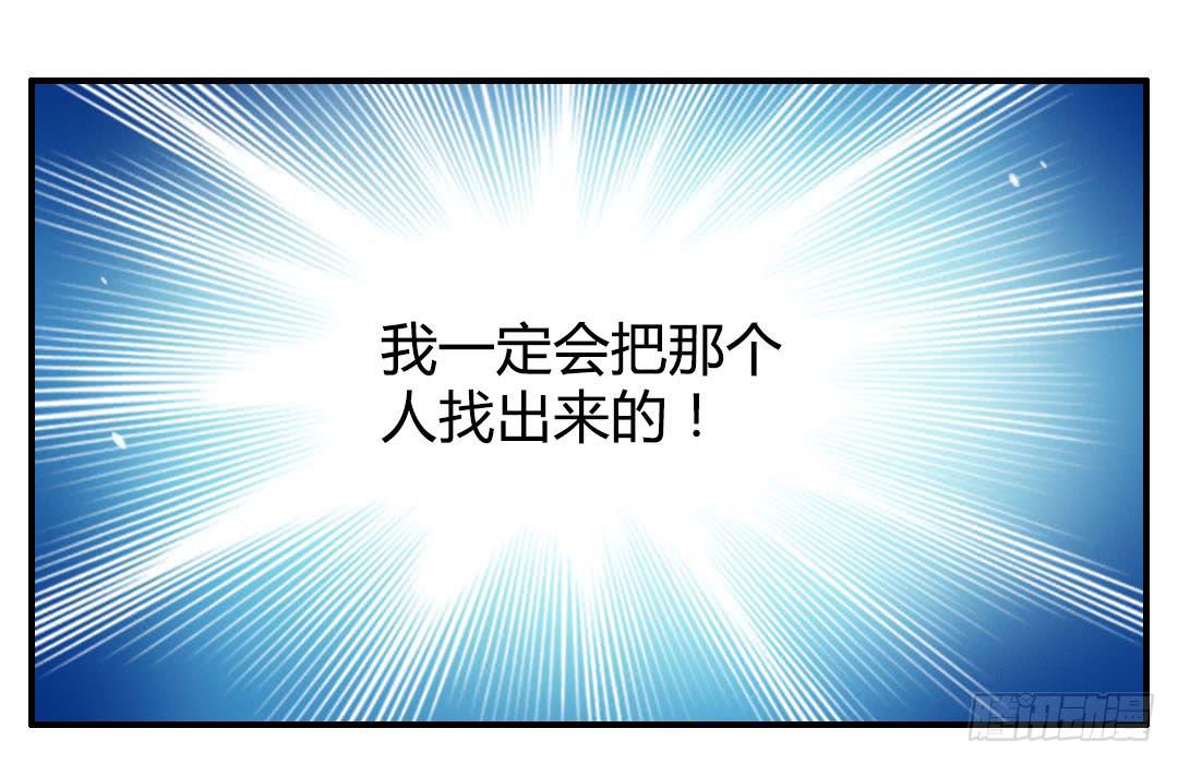我不需要你这样的妹妹39