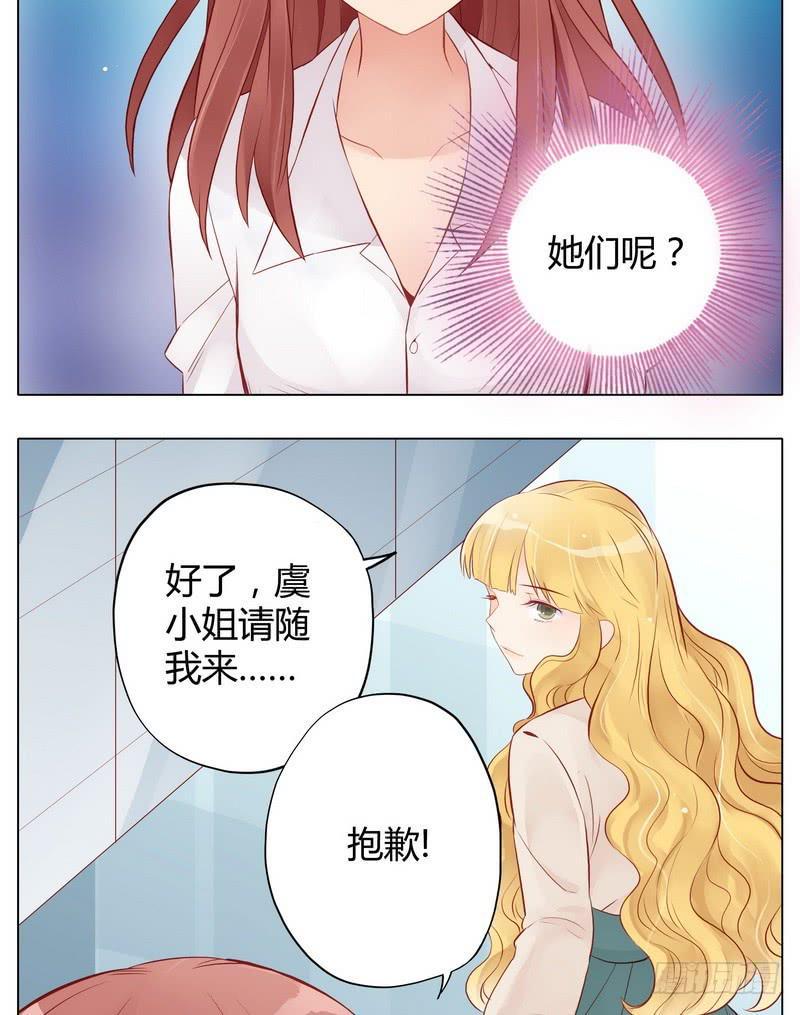 不能说的秘密35