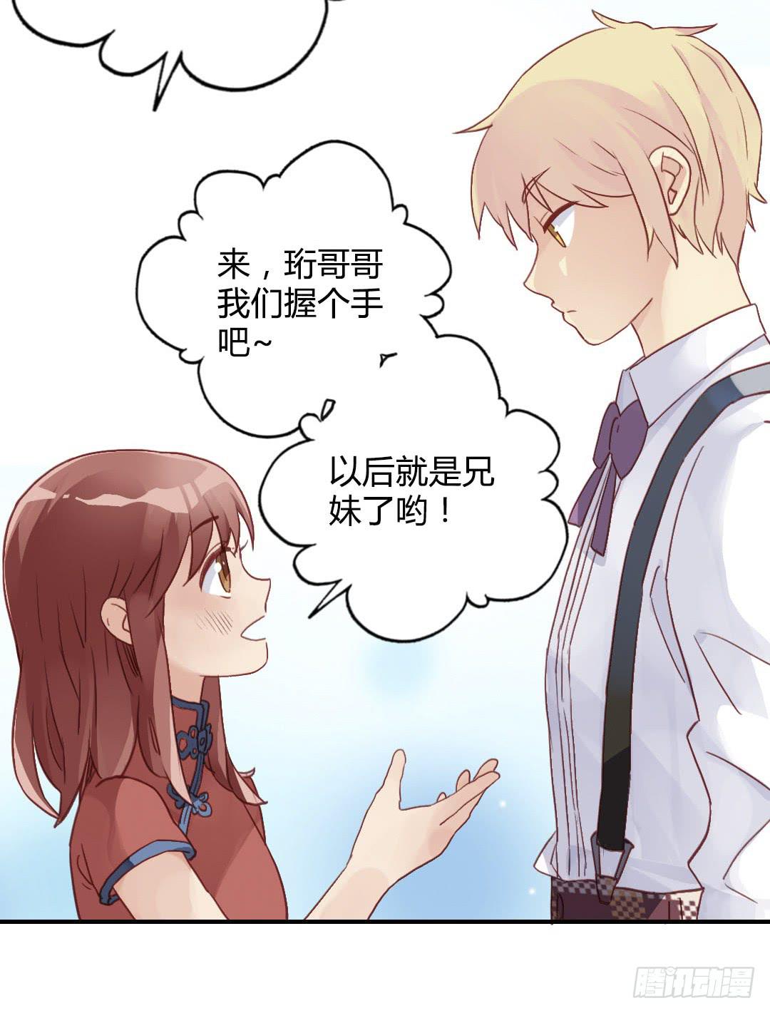初见23
