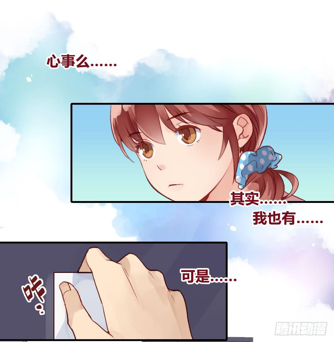 这就……孤男寡女了？！9