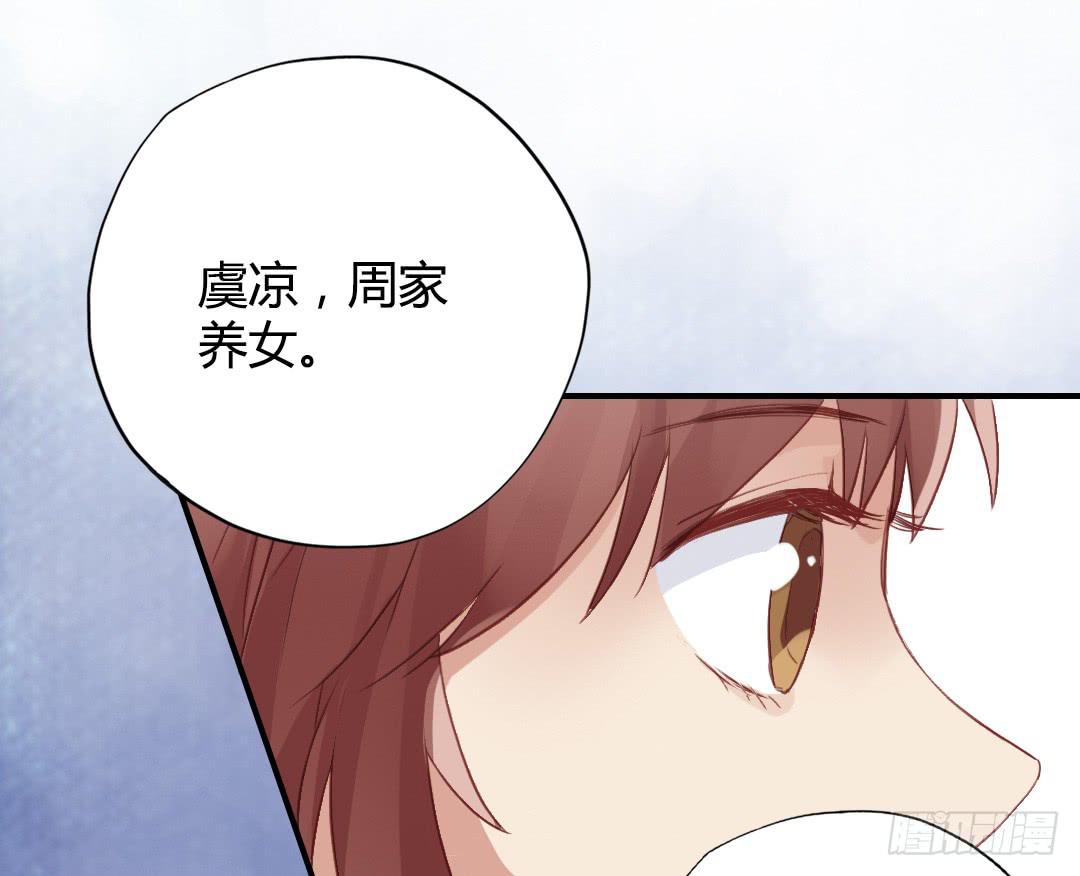 “哥哥”VS“哥哥”？！33