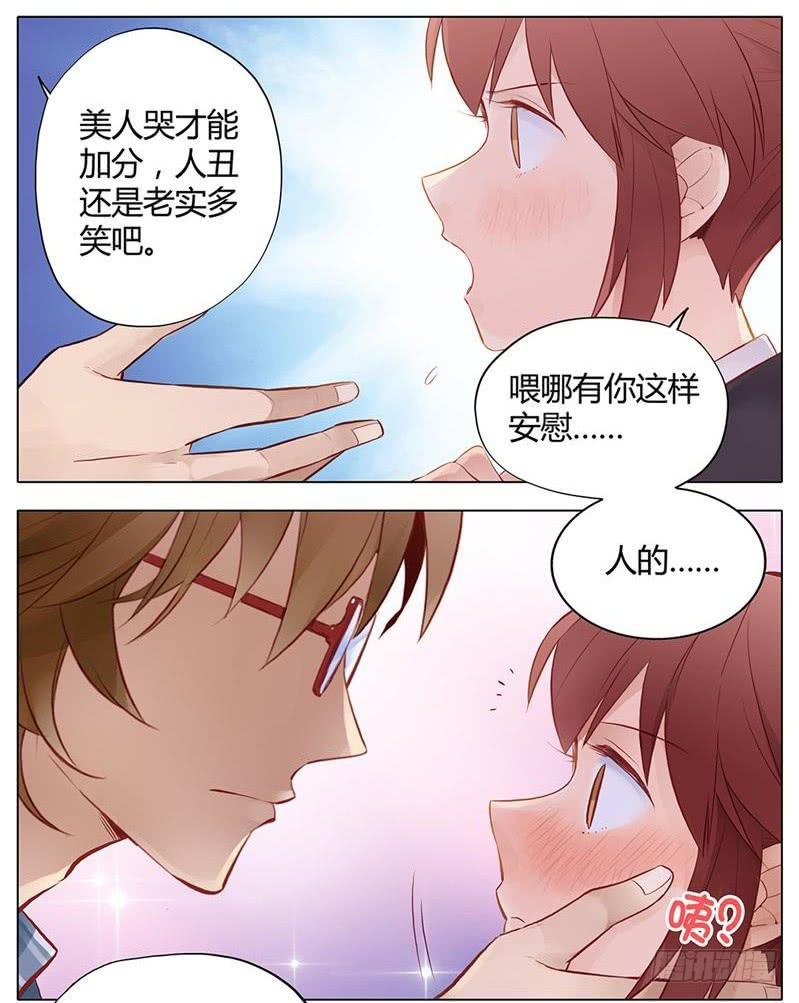 第02话10