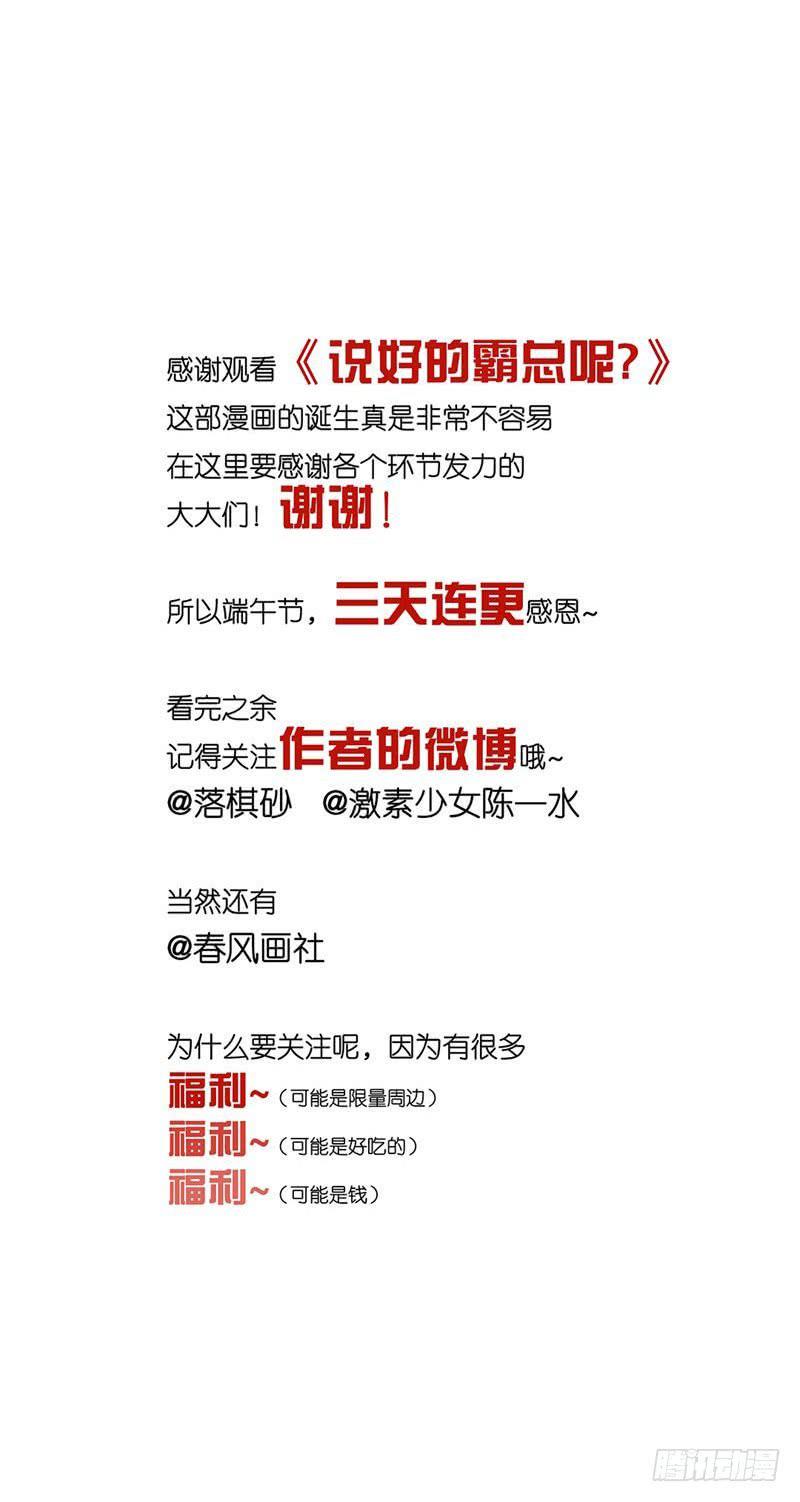 第01话27