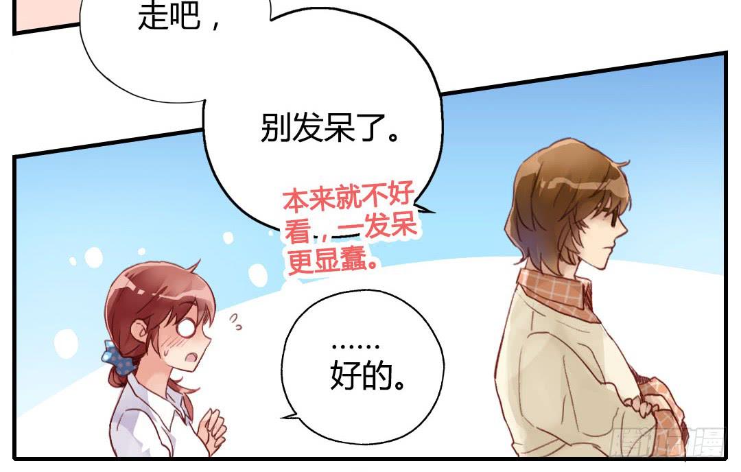 所谓霸总套路？20
