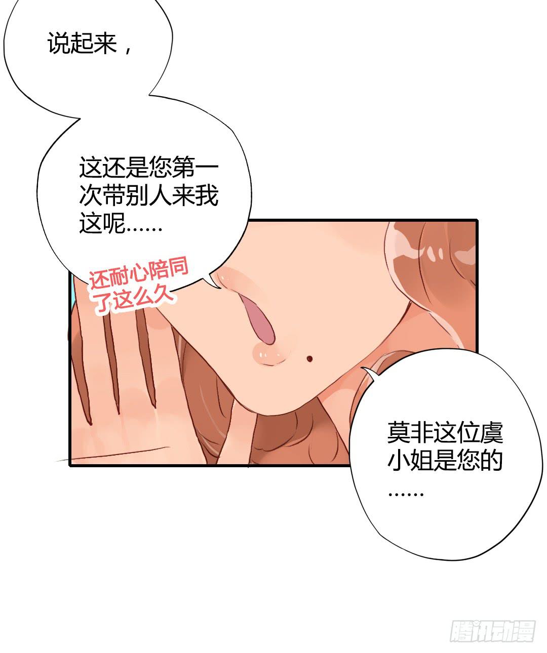 婚约什么的不来一发吗？15