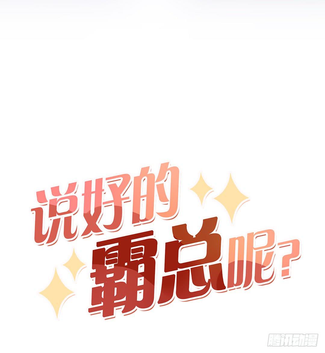 “爸爸”？8