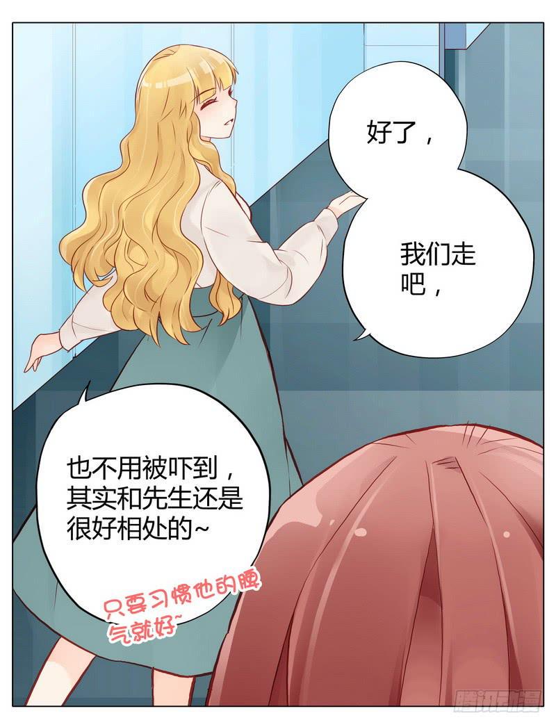 不能说的秘密46