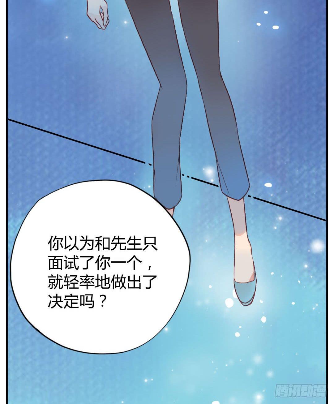 始料未及的真相？45
