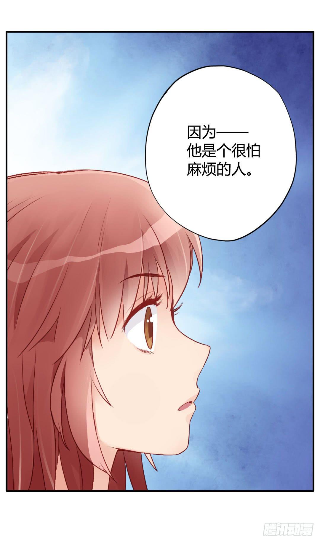 始料未及的真相？38