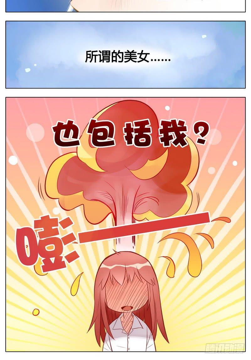 还按不按剧本走了！13