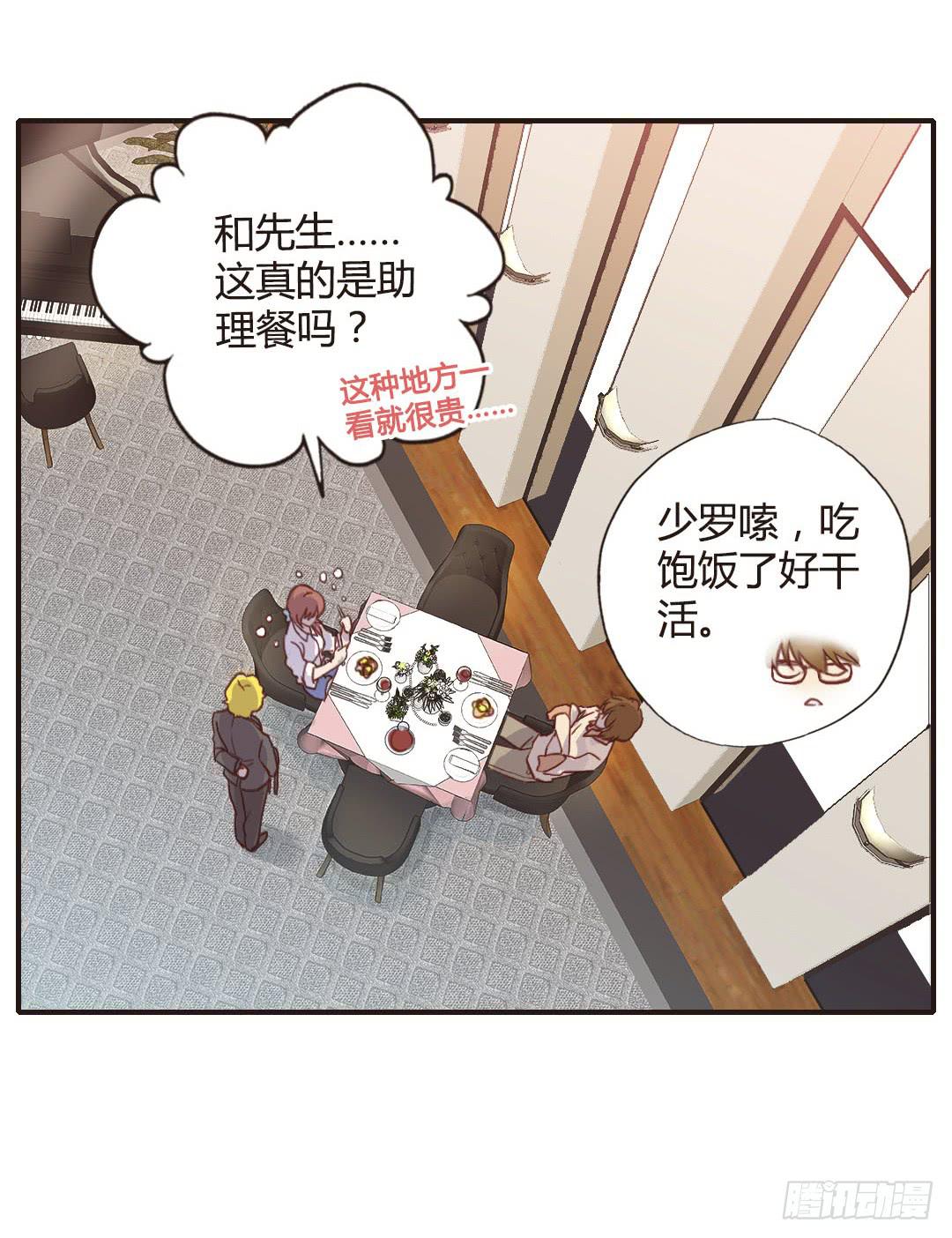 鸿门宴？9