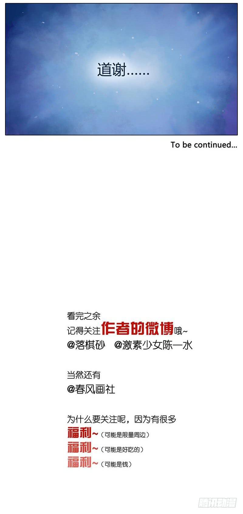 第03话16