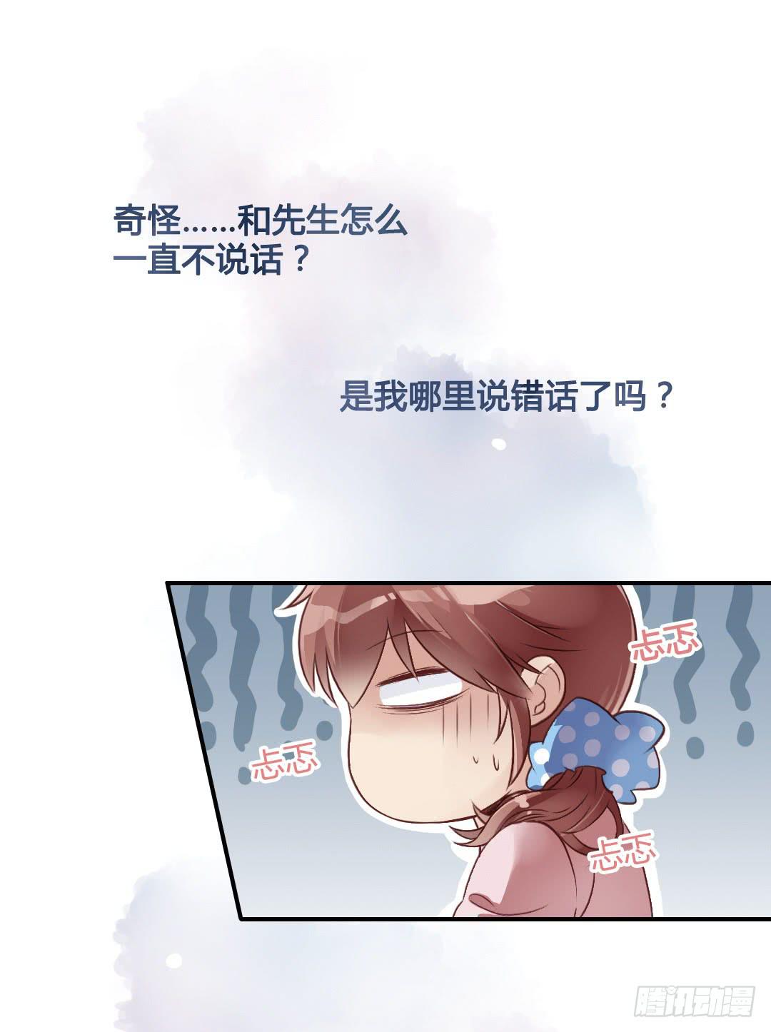 阳光是雪的心事16