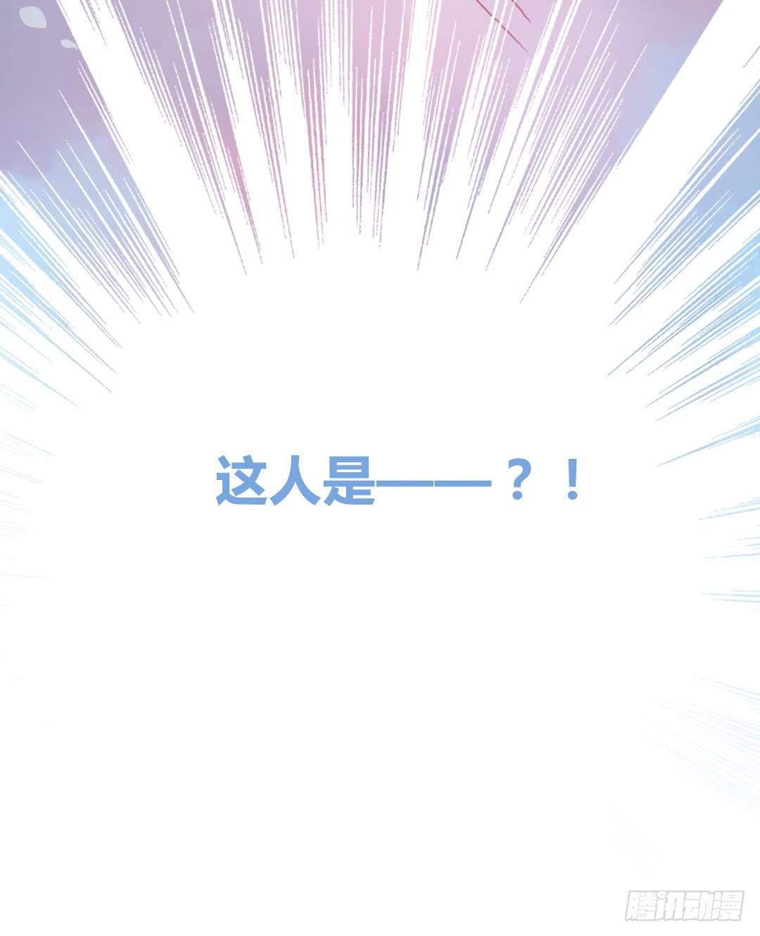 齐人之福？32