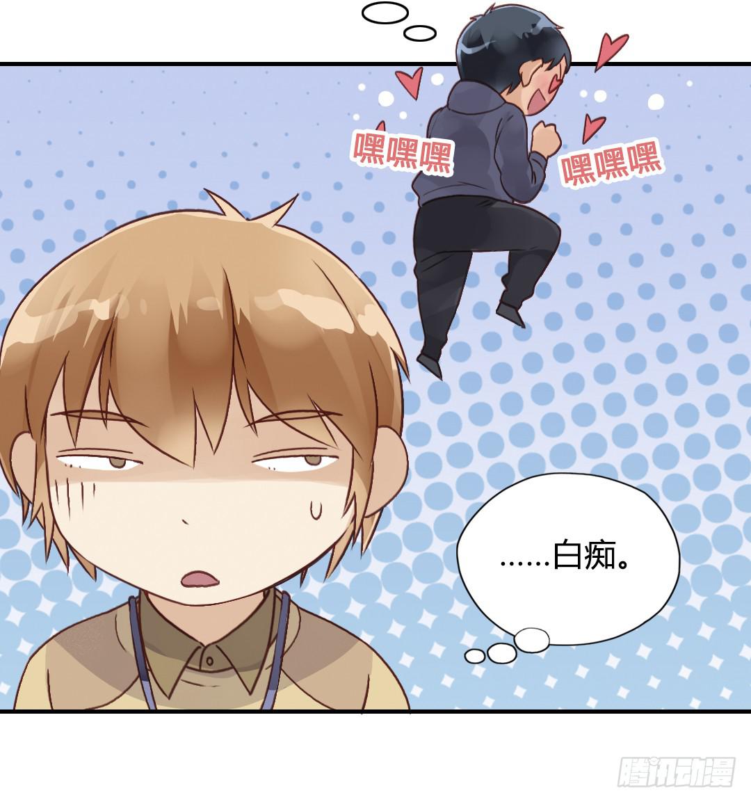 齐人之福？8