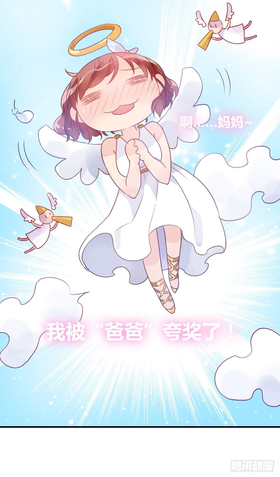 “爸爸”？30