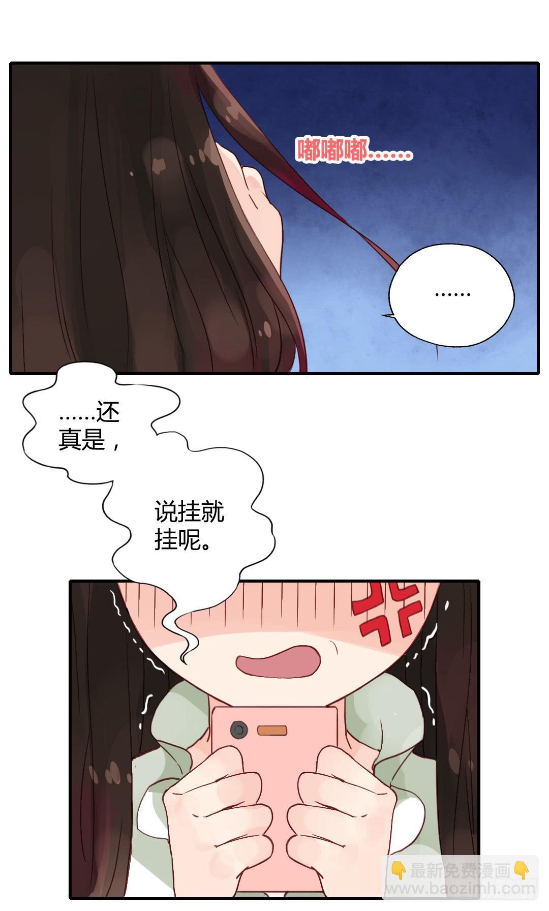 婚约什么的不来一发吗？28