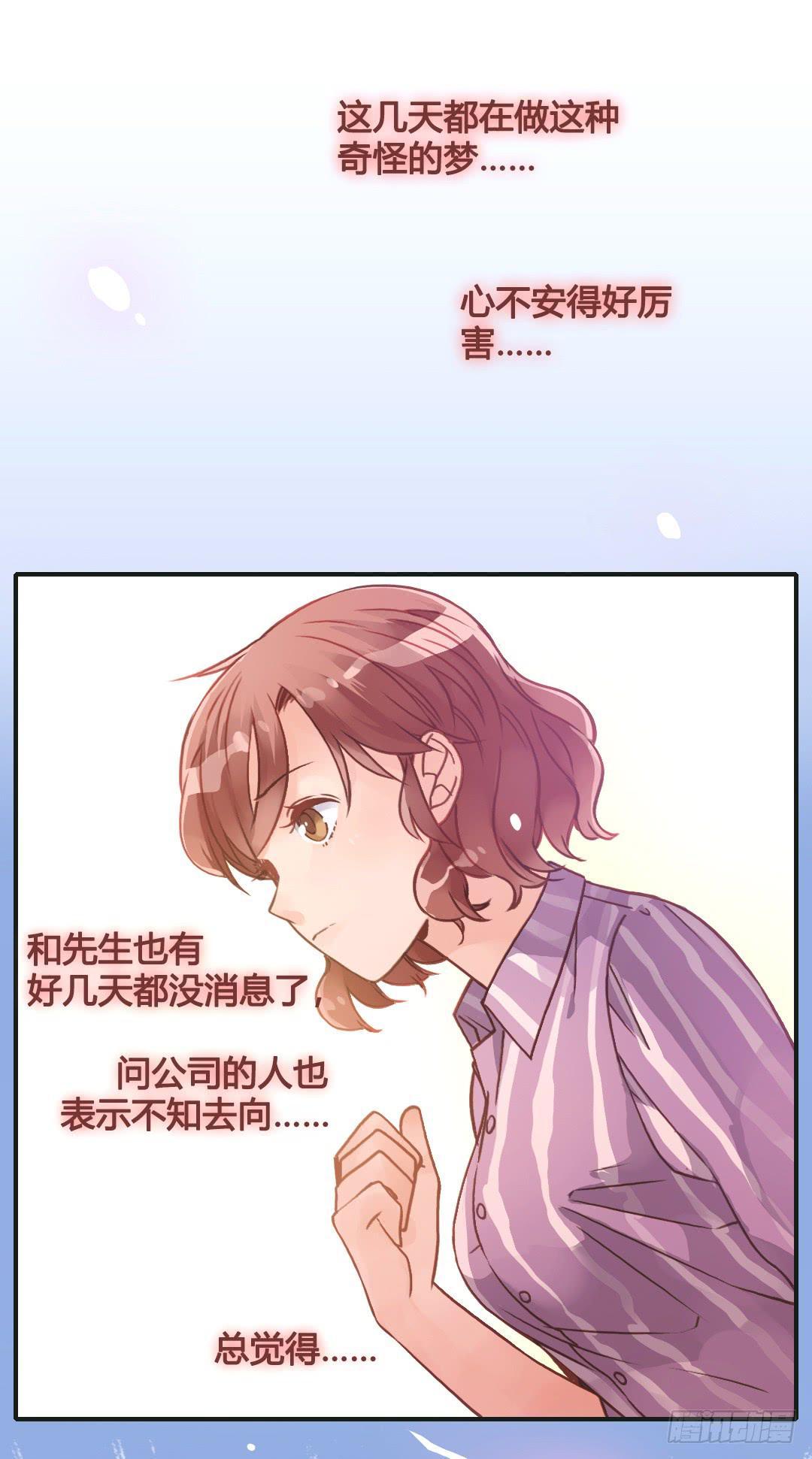 爱与恨8