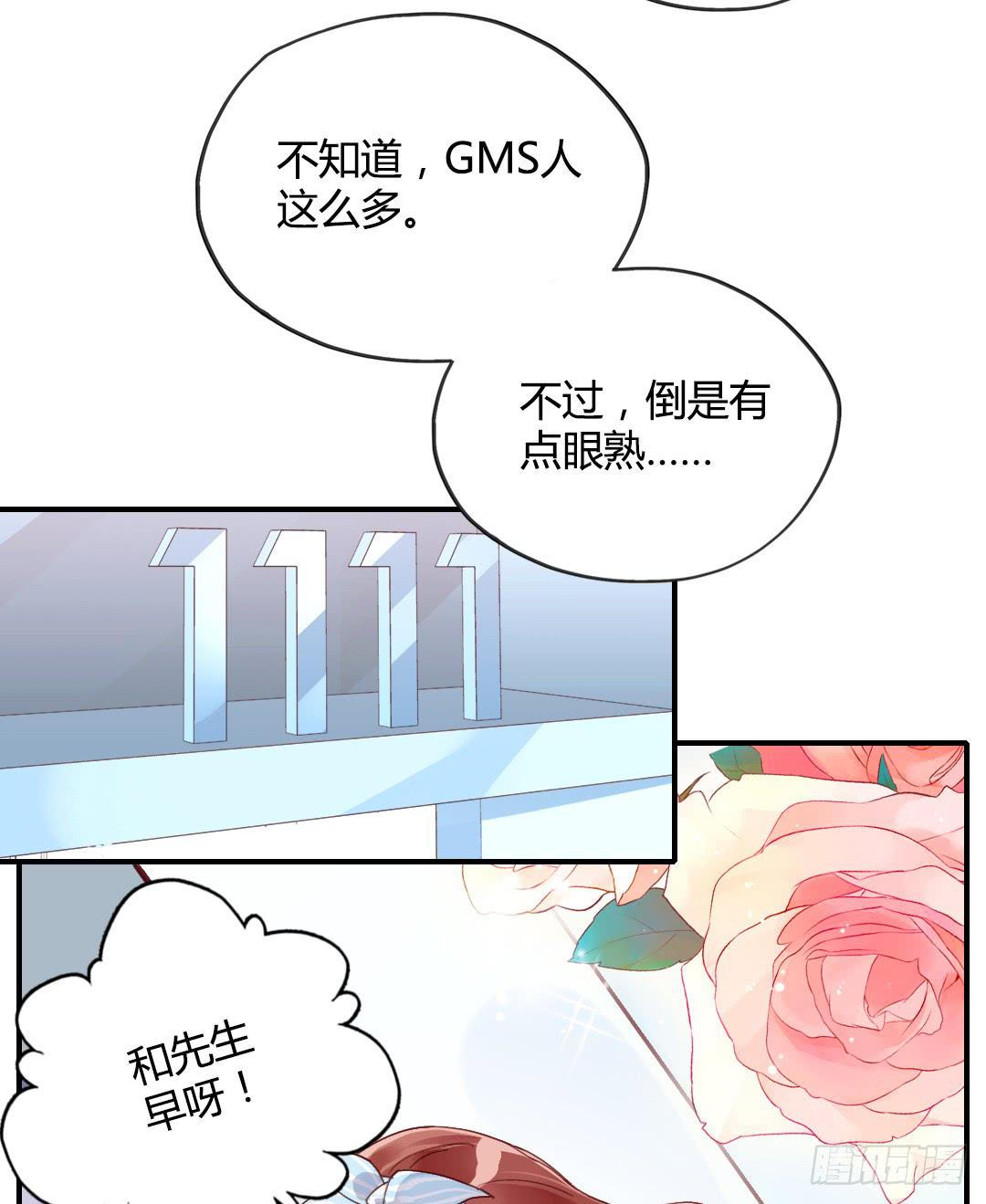 我们的口号是：搞事！8