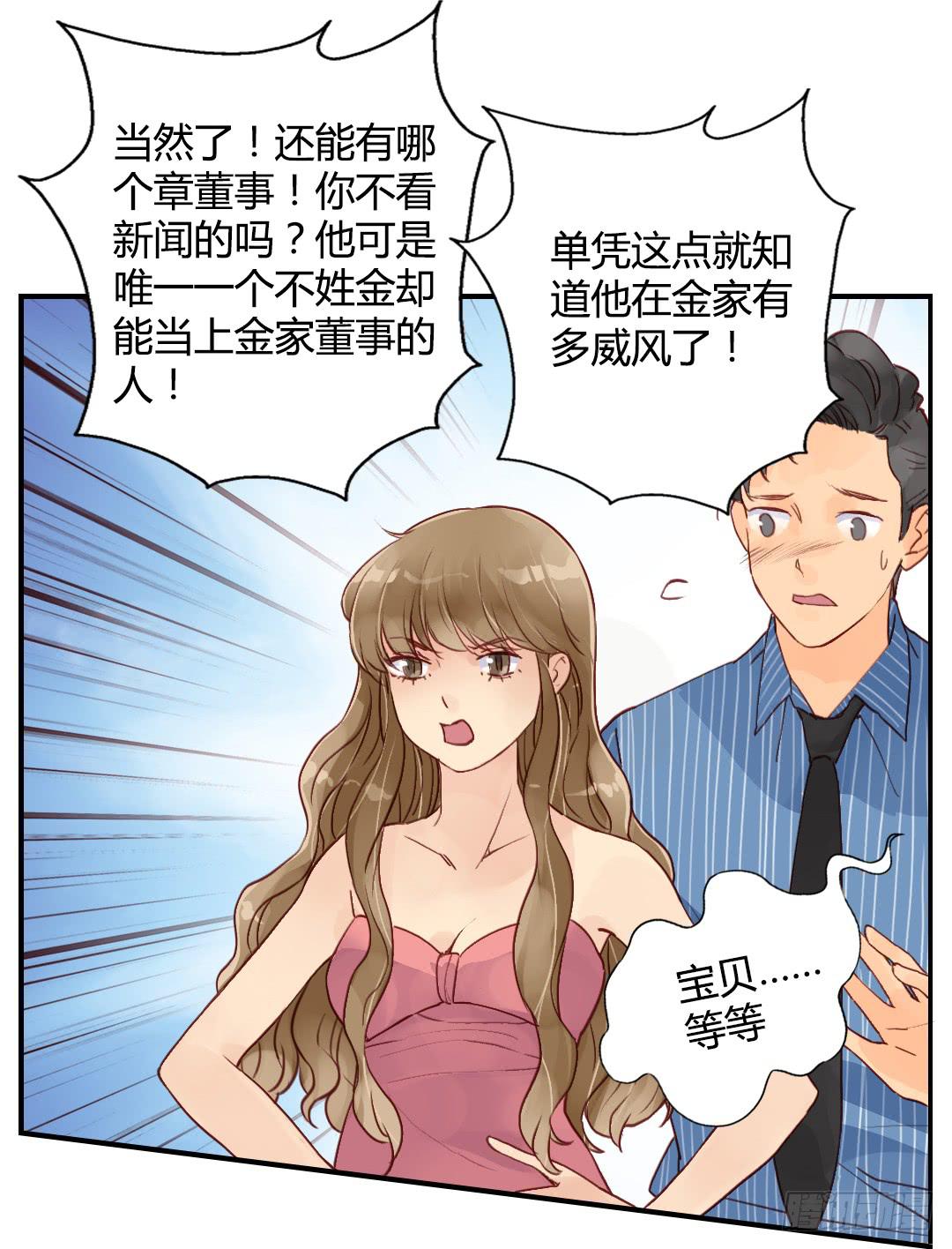 那个人17