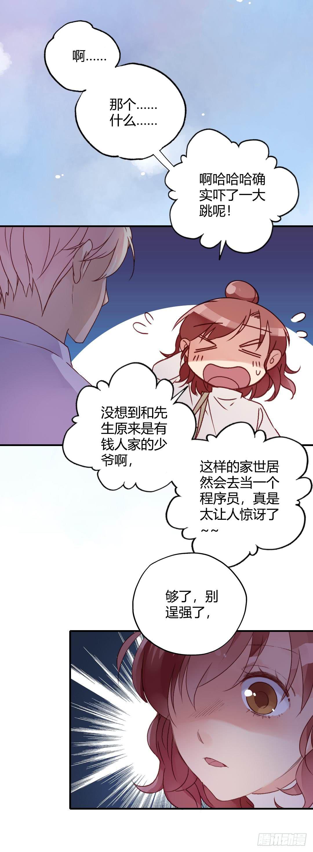 好久不见11