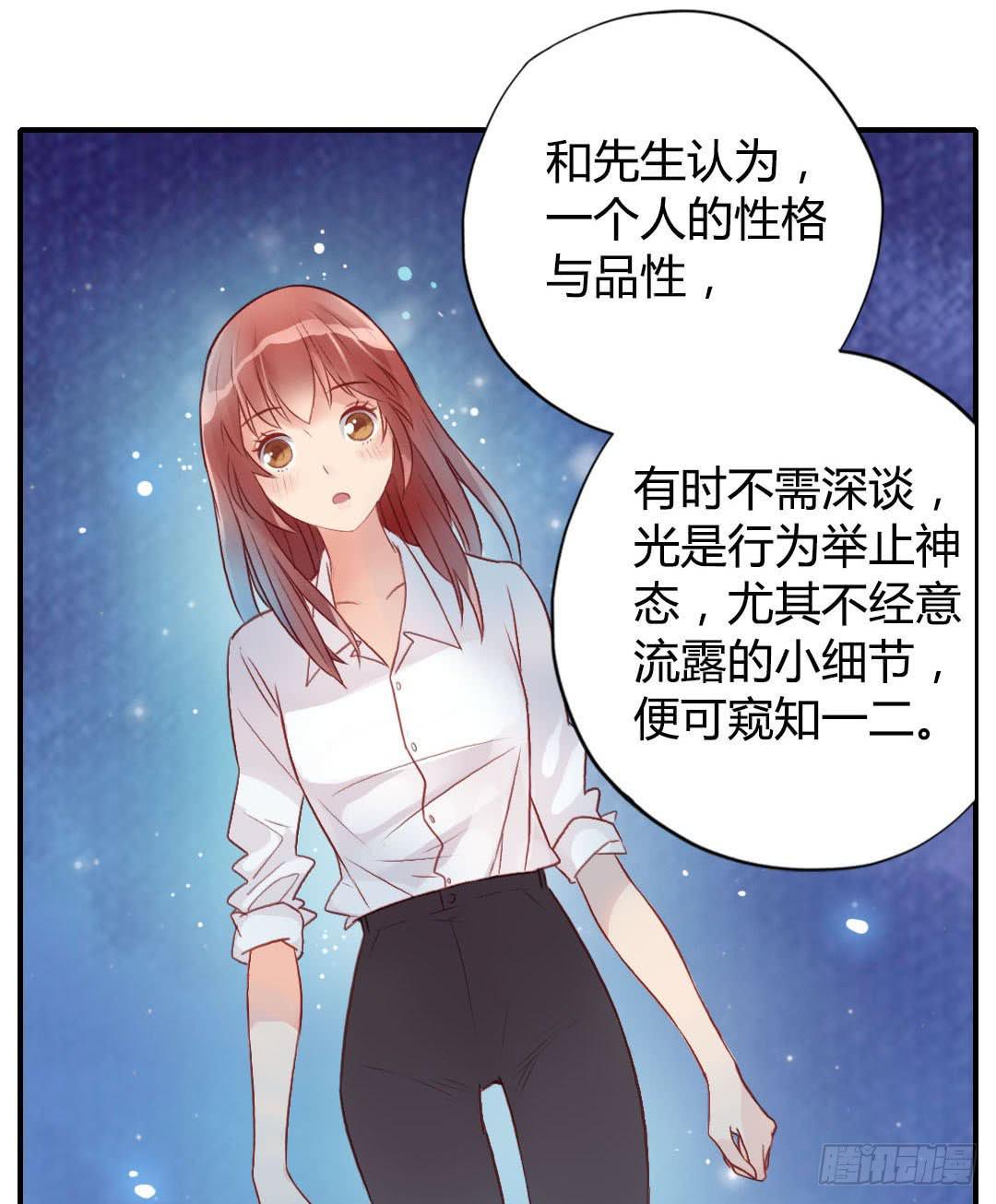 始料未及的真相？44