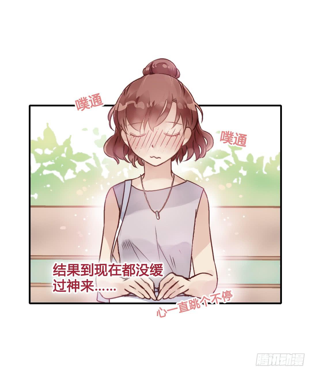 ……你谁啊？！！13