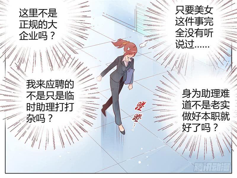 第01话23