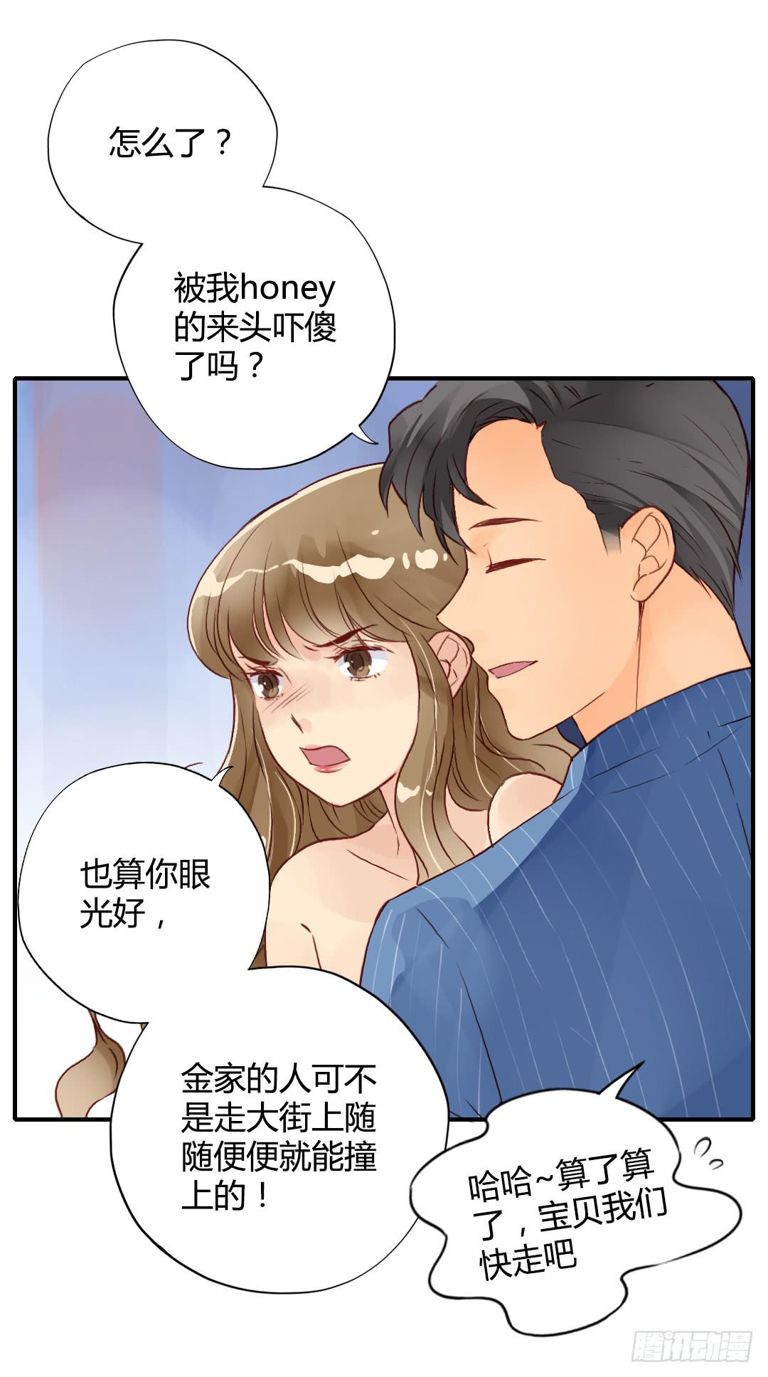 那个人9