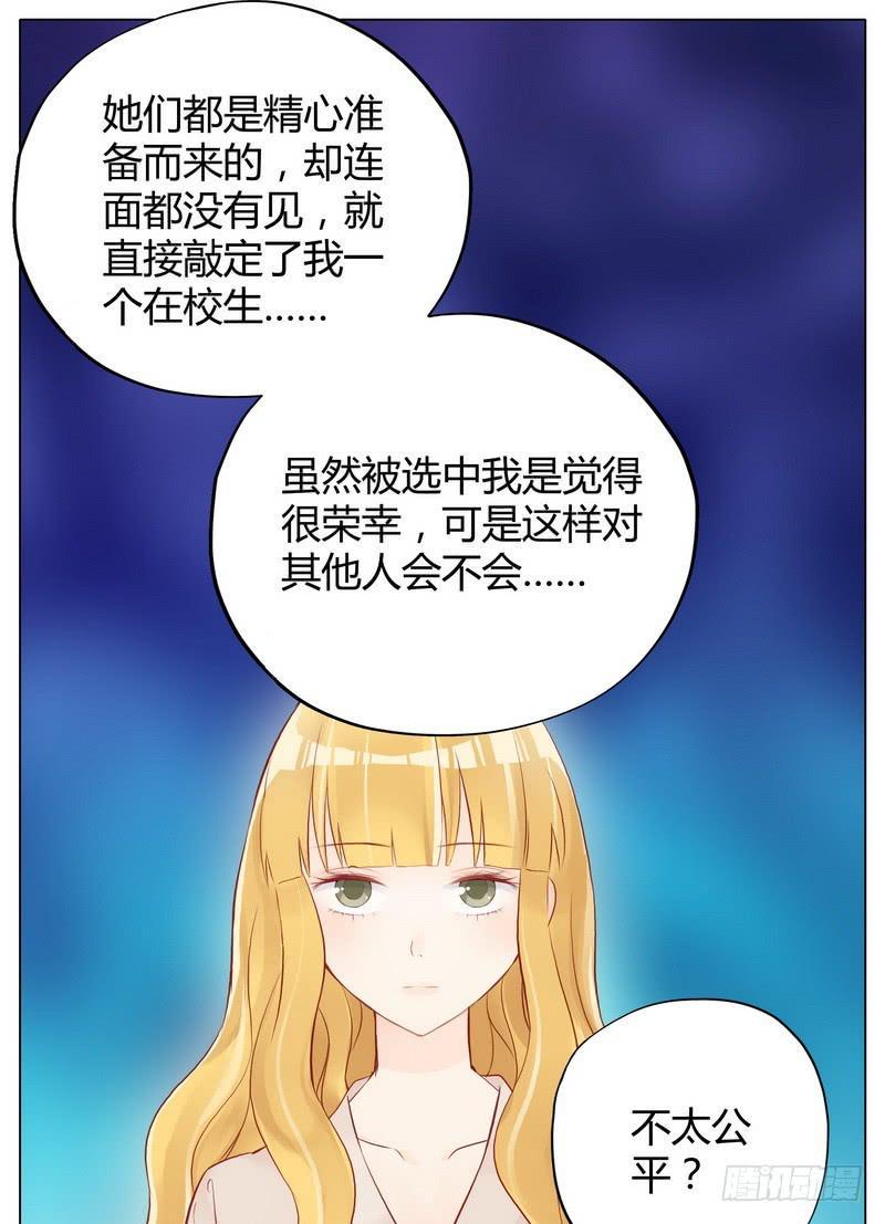 不能说的秘密40